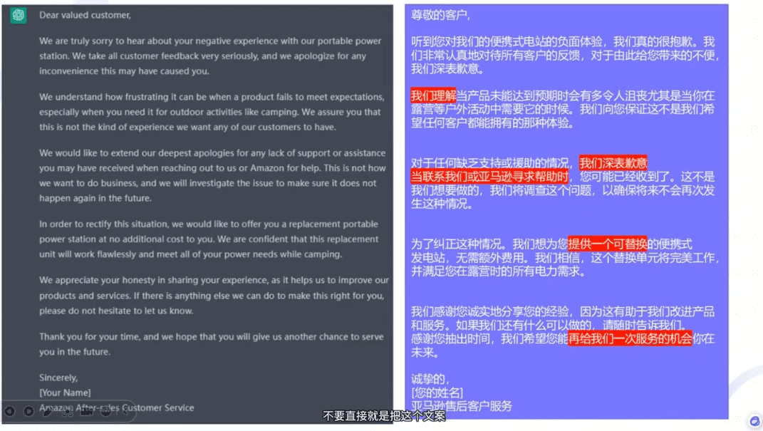 法老Pharaoh·跨境电商10倍增效,AI落地实战课